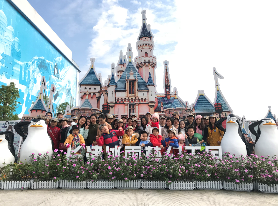 Company trip to Huizhou, Guangdong, in 2020